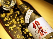Top 10 chai rượu sake vẩy vàng 1.8 lít bán tốt nhất năm 2018
