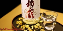 Rượu sake vẩy vàng 1.8l  Gía bao nhiêu?