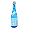 Rượu Sake Nishinoseki Hiya 720ml