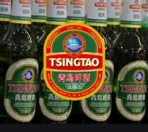 Bia Tsing Tao